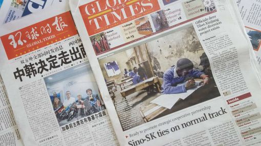 [이미지출처=연합뉴스]'한중 사드 갈등 봉합' 1면 보도한 중국 관영 매체들  