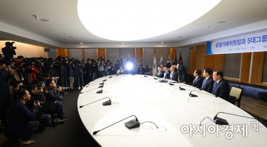 [포토]인사하는 김상조 공정거래위원장