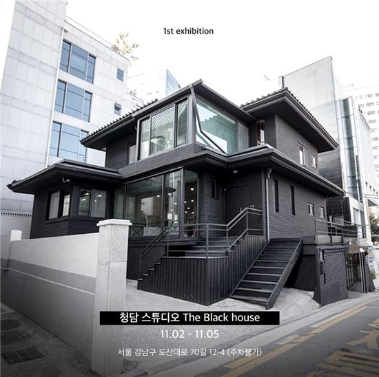 블랙야크 나우, 도시 릴레이 협업 전시 진행