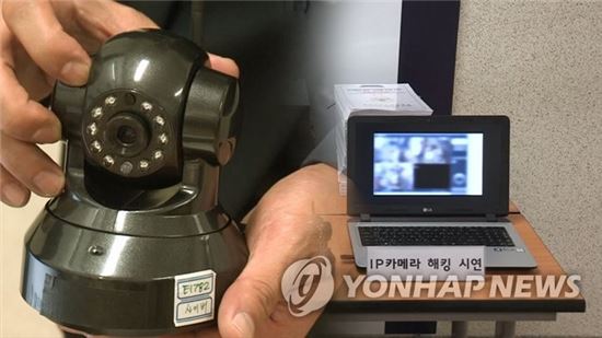 교육계 '화상강의' 한창인데…n번방 '카메라'까지 해킹해 음란물로 유포