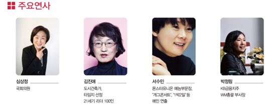 [사고]도시건축가 김진애, 남자판 속 우뚝 솟을 수 있었던 비법은? 