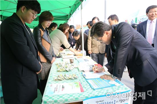 [포토]광주시 동구, 제6회 희망복지박람회 ‘성료’