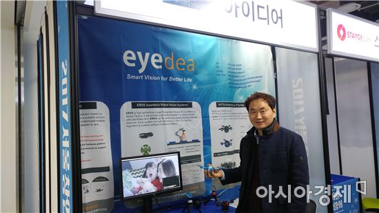 영상인식 전문기업 아이디어, 2017 서울창업박람회 참가