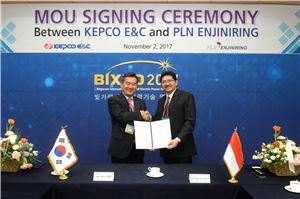 한전기술, 印尼 PLNE사와 해외 발전사업 협력 체결