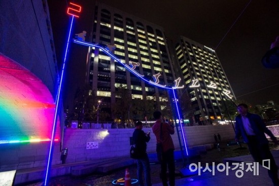 [포토]빛으로 만든 스키점프