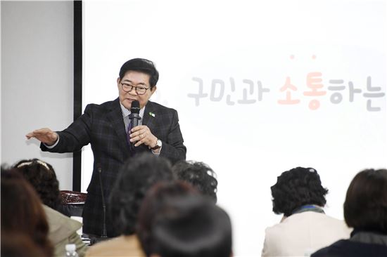 김기동 광진구청장 자치분권 특강 