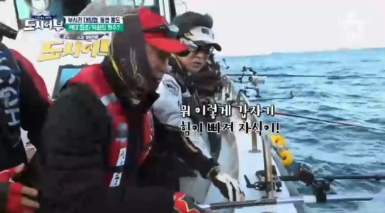 사진=채널A ‘도시어부’ 캡처
