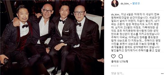 3일 김동식 대표는 자신의 인스타그램을 통해 故 김주혁의 발인을 마친 뒤 쓴 심경문을 공개했다. /사진=김동식 대표 인스타그램 캡쳐
