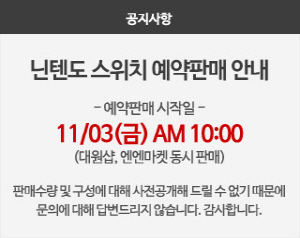 사진=대원미디어 홈페이지 캡처