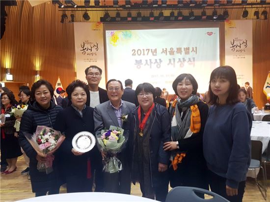 2017 서울시 자원봉사 시상식 