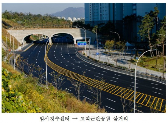 서울 강동구 선사로~고덕지구 도로 확장…4일 개통