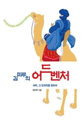 [신간안내] 2018 세금완전정복 外