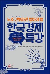 [신간안내] 2018 세금완전정복 外