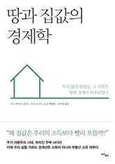 [신간안내] 2018 세금완전정복 外