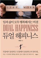 [신간안내] 2018 세금완전정복 外