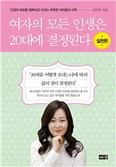[신간안내] 2018 세금완전정복 外
