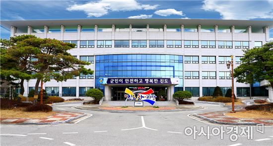 진도군