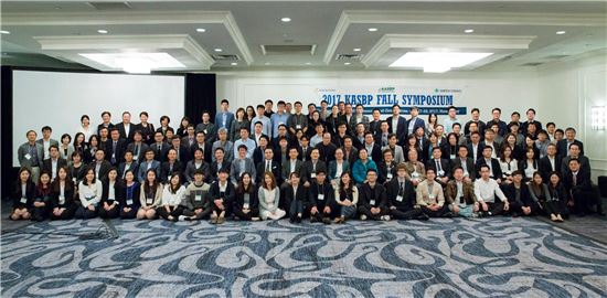 대웅제약이 재미한인제약인협회(KASBP)가 주최하는 '2017 KASBP 추계 심포지엄'에 참석하고 최신 글로벌 연구개발(R&D) 동향 파악 및 글로벌 네트워킹을 강화했다. 