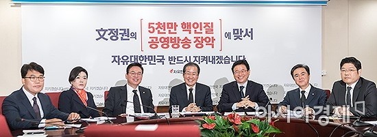 한국당 "한중 정상회담, 형식적 관계회복만…외교무능 드러나"