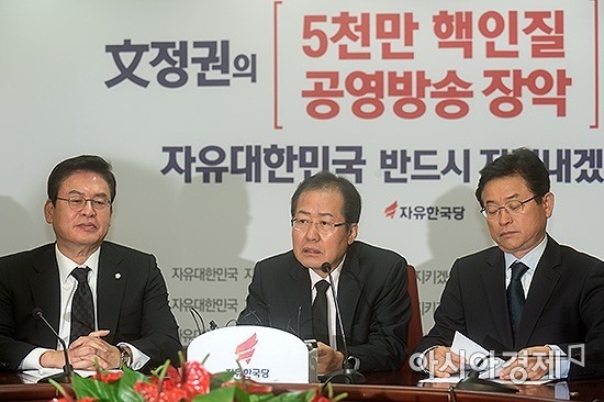 한국당 '朴 출당' 홍준표에 위임…"오늘 중 기자간담회"(종합) 