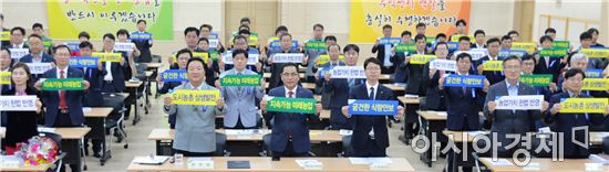전남농협 , 농업가치 헌법 반영 1천만 명 서명운동 돌입