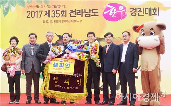 전남 한우경진대회서 고흥 신삼식 씨 챔피언 차지