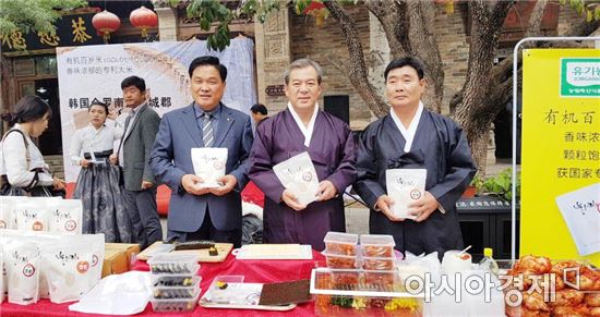 곡성군 ‘백세미’앞세워 한-중 사드 정국 정면 돌파