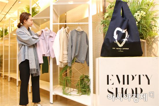 [포토]현대百, 비어있는 옷걸이를 '헌 옷'으로 채워주세요