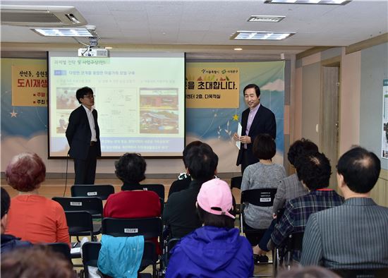 지난달 26일 천연동 주민센터에서 열린 ‘도시재생 주민설명회’ 모습.