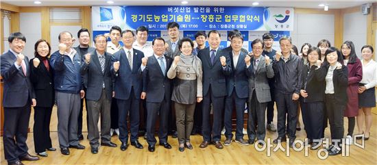 장흥군-경기도농업기술원, 버섯산업 발전 위해 ‘맞손’