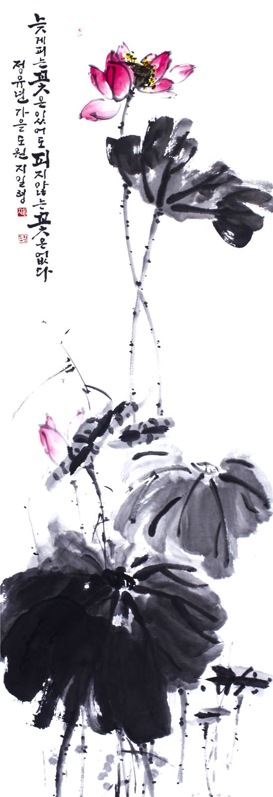 광산문화원, 제27회 배동신어등미술제 수상작 선정발표