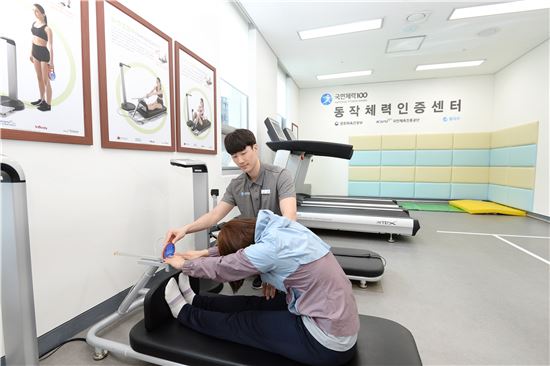 동작체력인증센터 체력측정 출장서비스