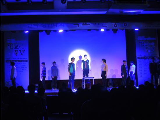 송파구 학생들이 직접 전하는 학교폭력 이야기