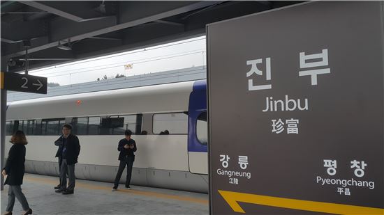 진부역에 정차중인 KTX열차. 
