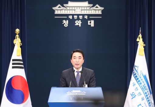 박수현 "청와대의 한 시간, 국민의 한 달과 같은 무게로 살겠다"