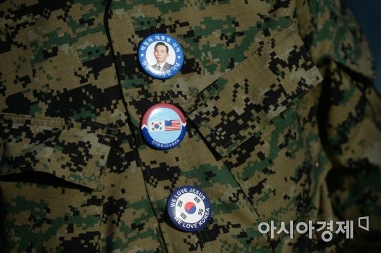 [포토]'박정희 뱃지 달고 트럼프 대통령 방한 환영'