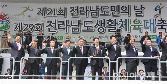 제29회 전남생활체육대축전 3일간 열전 성황