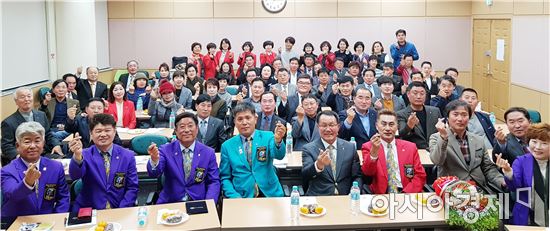 김남준 총재, 곡성군로타리클럽 방문