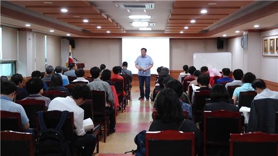 동작구민 인권 의식 키운다