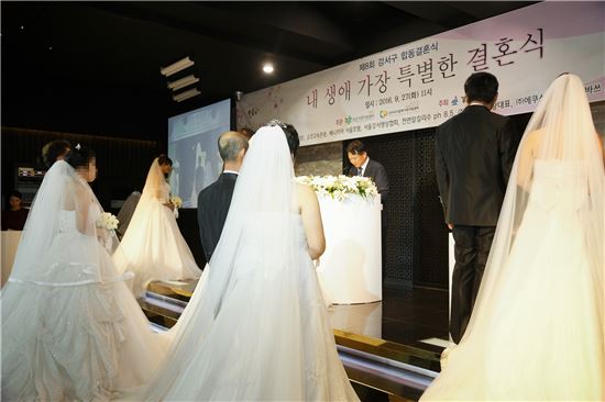 합동결혼식 
