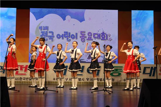 강북구 ‘제3회 전국 어린이 동요대회’ 개최