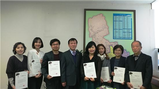 ‘다가오는 행복, 다가가는 종로’...슬로건부문 최우수상