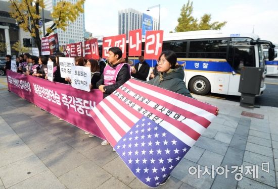 [포토]미 대사관 앞 트럼프 방한 반대