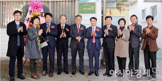 전남대, 무등산권 지질관광사업 이끈다