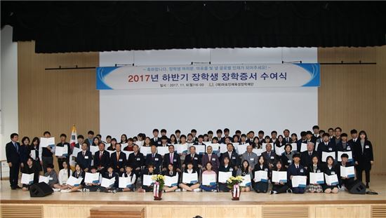 [포토]마포인재육성장학재단 장학증서 수여