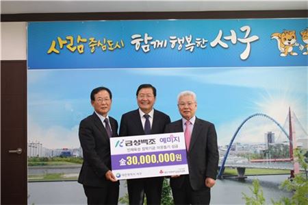6일 정성욱 금성백조 회장(오른쪽)이 대전 서구청에 후원금을 전달한 뒤 안기호 대전 사회복지공동모금회장(왼쪽), 장종태 서구청장과 기념사진을 촬영하고 있다. 