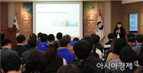 완도군, 해양헬스케어산업 공직자 역량 교육 실시