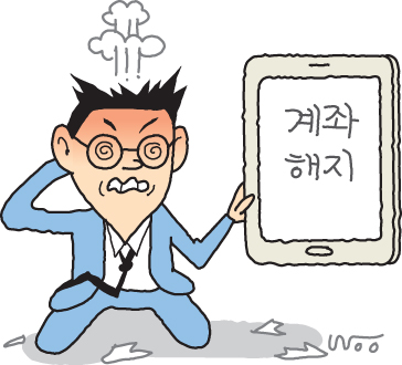 [소프트M]가입 쉬워도 해지가 어려운 케이뱅크