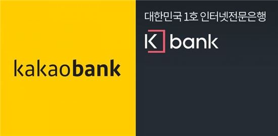지방 거점 인터넷전문銀 저울질…금융당국의 고민