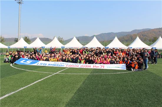 LS그룹이 지난 4일(토), 경기도 안성 LS미래원에서 안성시자원봉사센터와 공동으로 지역사회 소외계층을 돕기 위한 '사랑의 김장나누기' 행사를 개최했다.